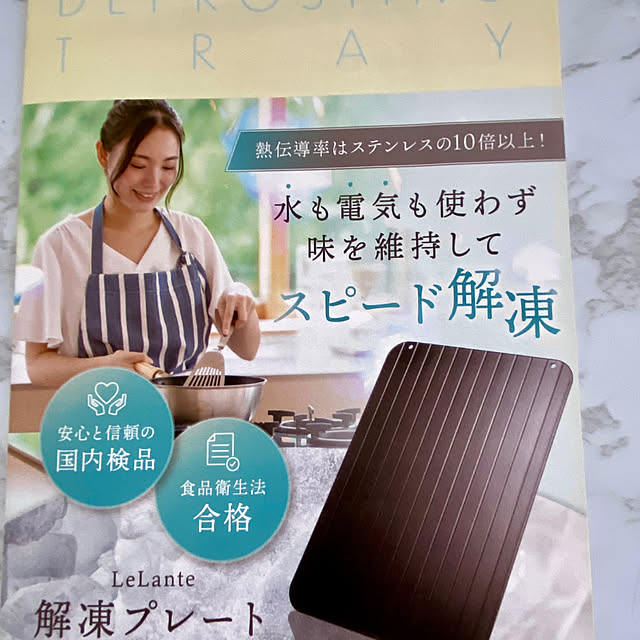 YuuKoさんの部屋