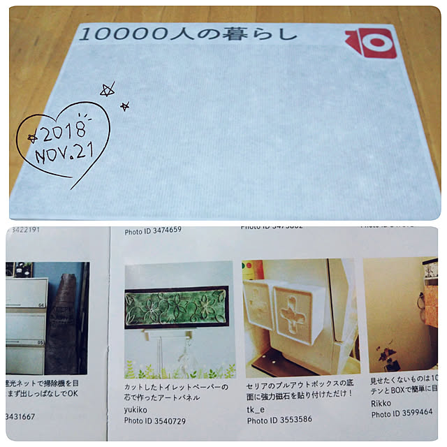 yukikoさんの実例写真