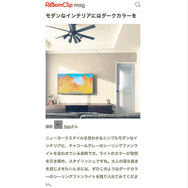 Naoさんの実例写真