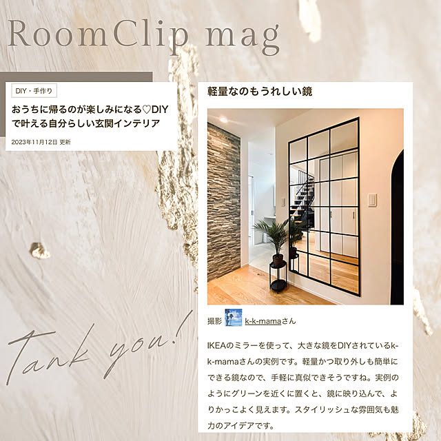 k-k-mamaさんの実例写真