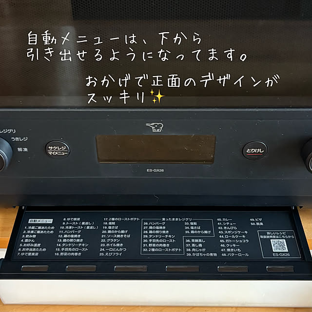 timtamさんの部屋