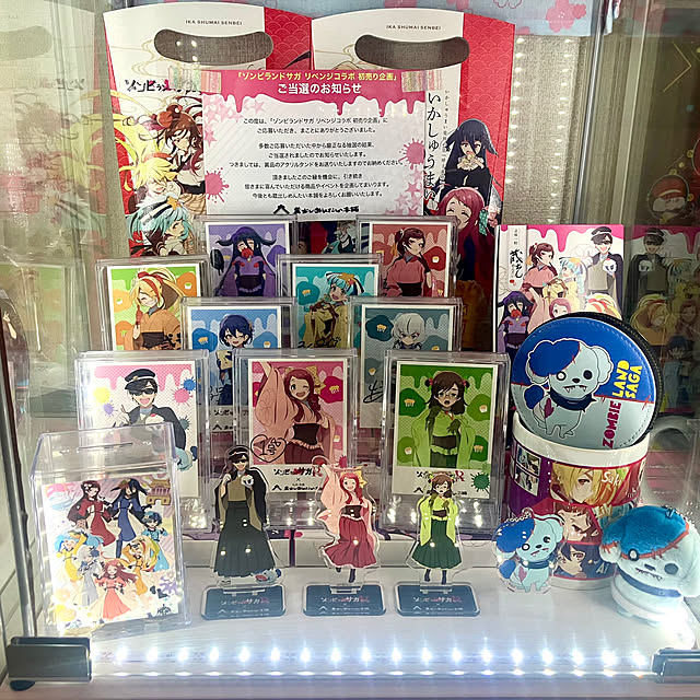 zombie_museumさんの部屋