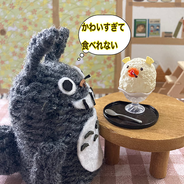 manduonmaさんの実例写真