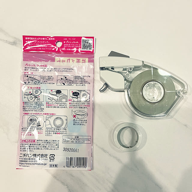 akrkr412112さんの実例写真