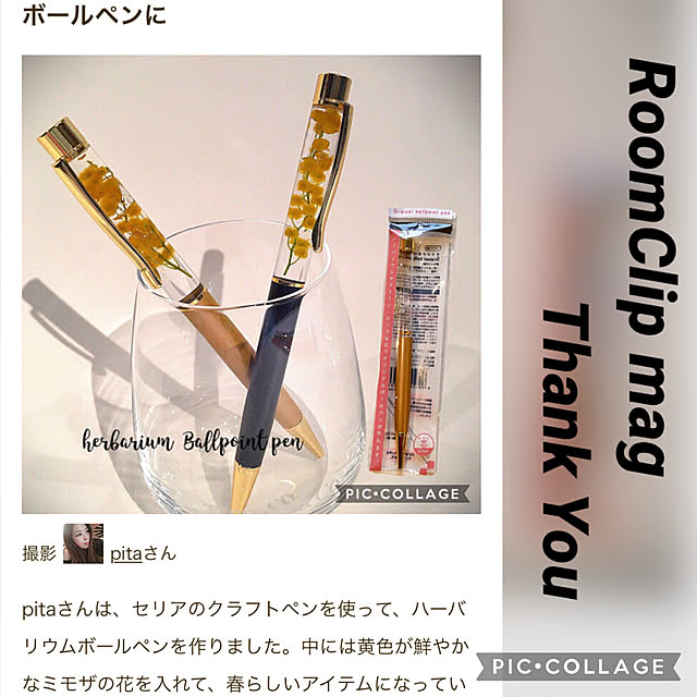 pitaさんの実例写真