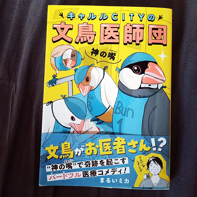 futukoさんの実例写真