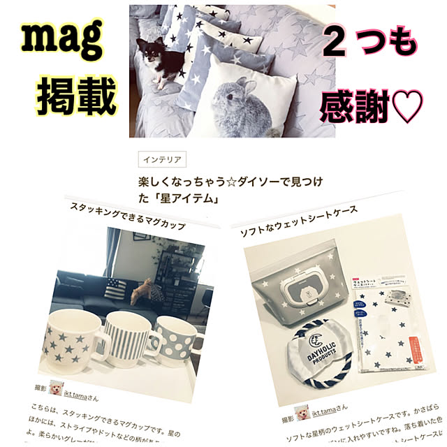 ikt.tamaさんの実例写真