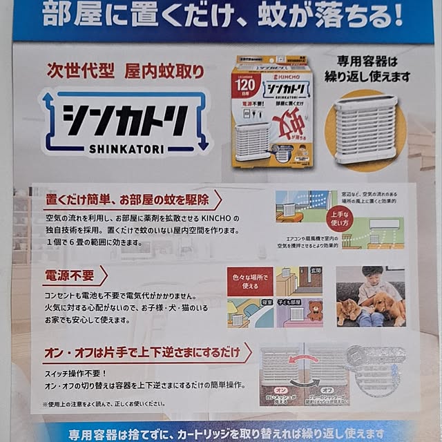 The_bird_of_wonderさんの部屋