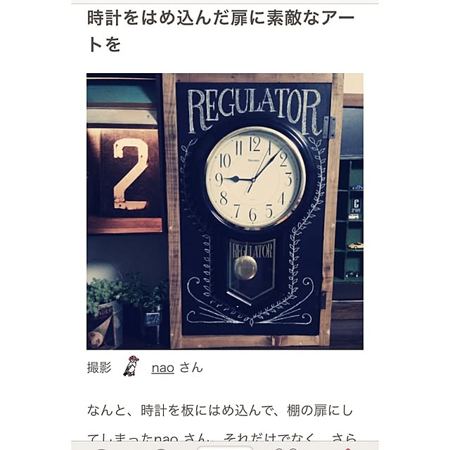 naoさんの実例写真