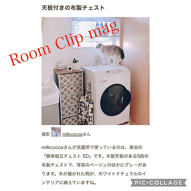 milkcocoaさんの実例写真