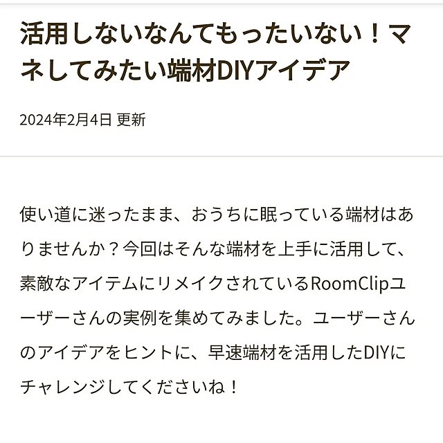 mori_6_12さんの部屋
