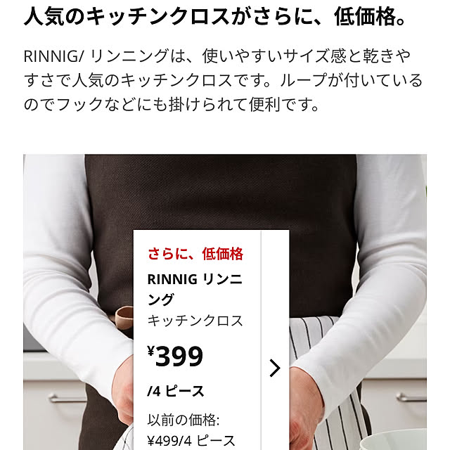 rikuerinka86さんの部屋