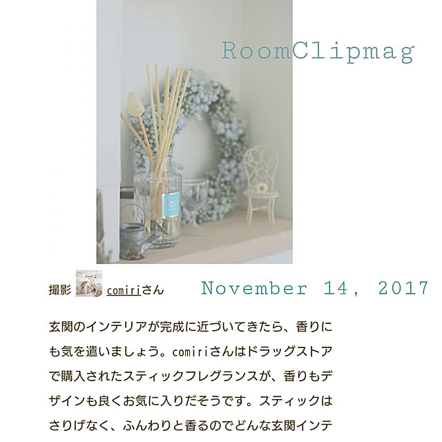 comiriさんの実例写真