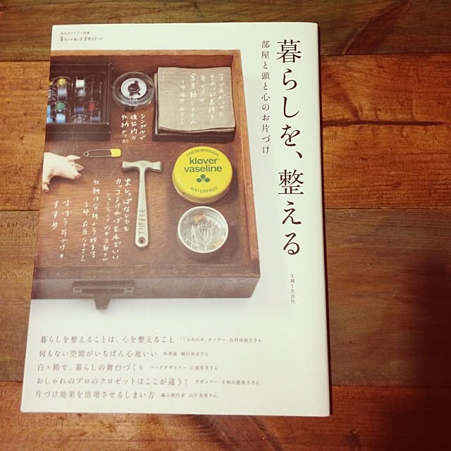 megさんの実例写真