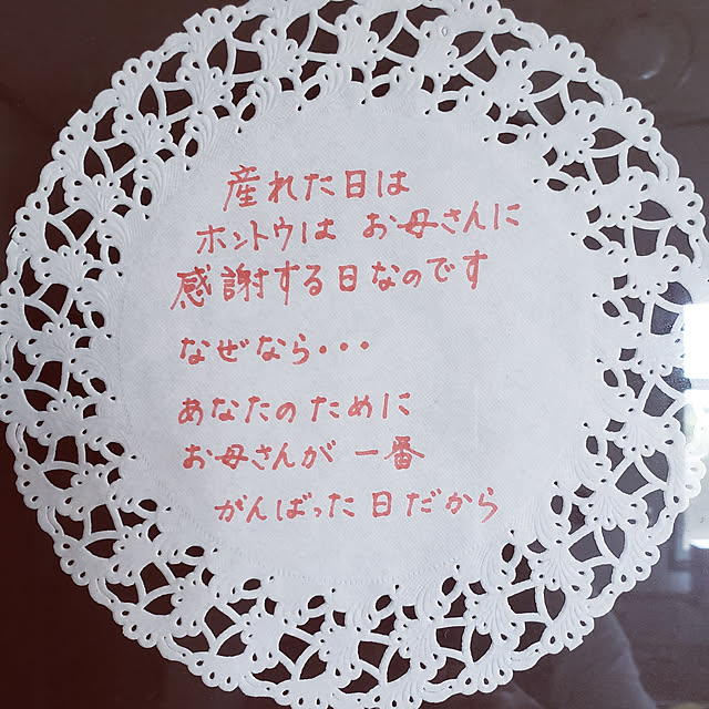 mayurinさんの実例写真