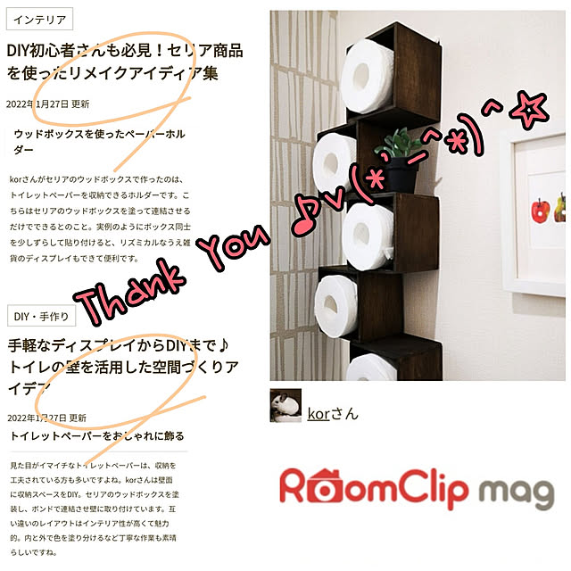 korさんの実例写真