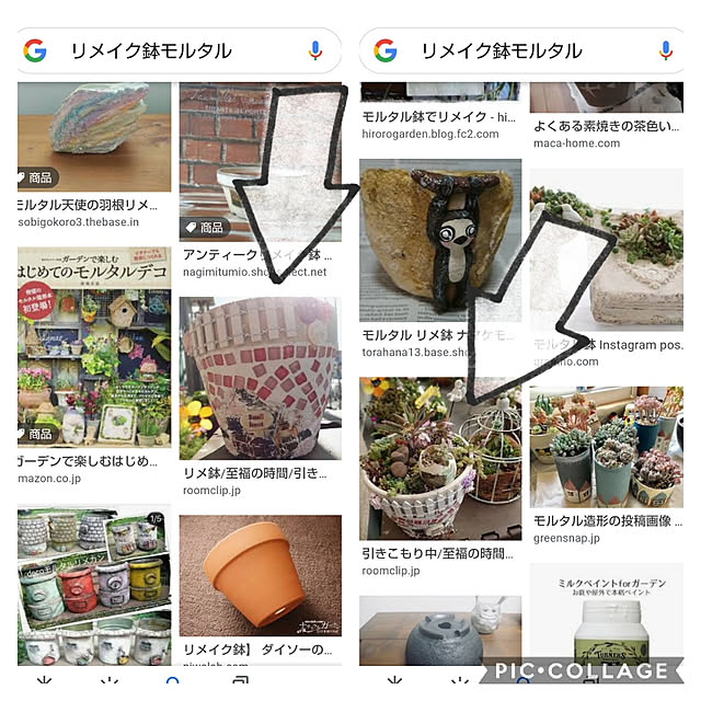 toramamaさんの実例写真