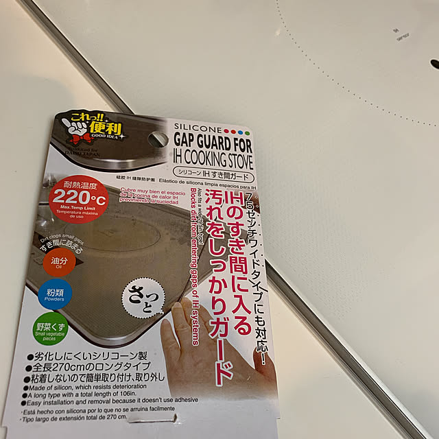 ISM.mumさんの実例写真