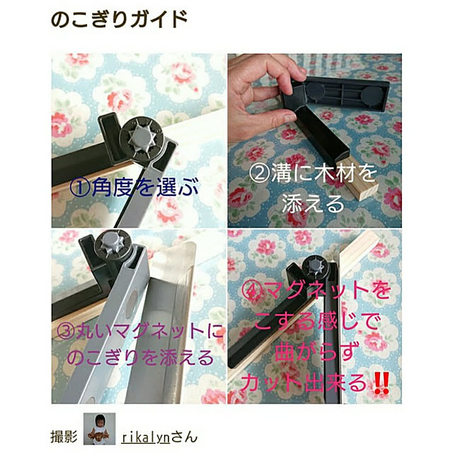 rikalynさんの部屋