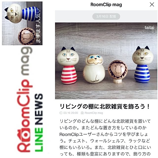 taitaiさんの実例写真