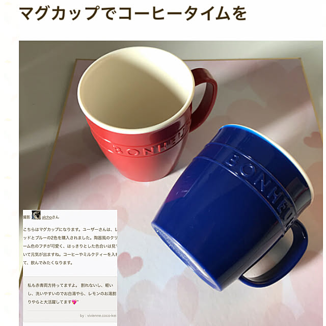 alchoさんの実例写真