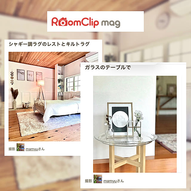 mamyuさんの実例写真