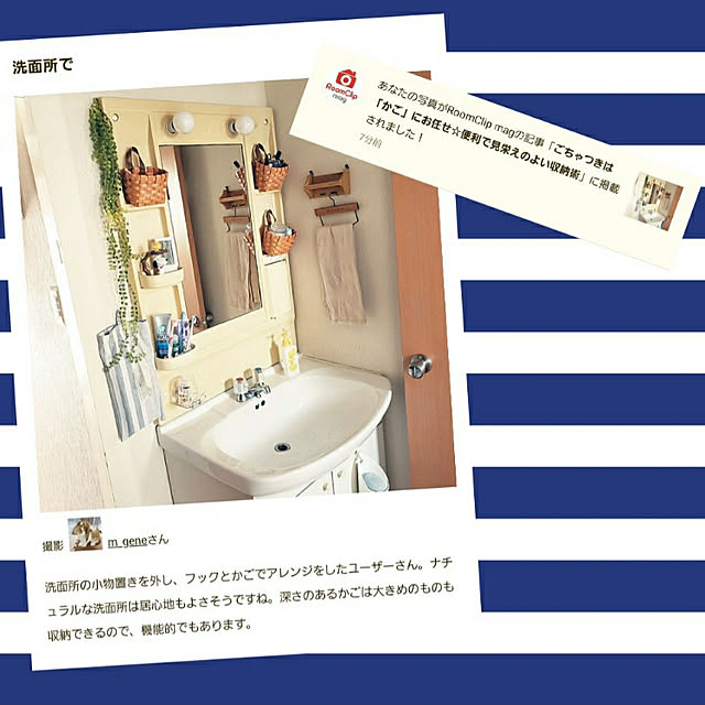 m_geneさんの実例写真