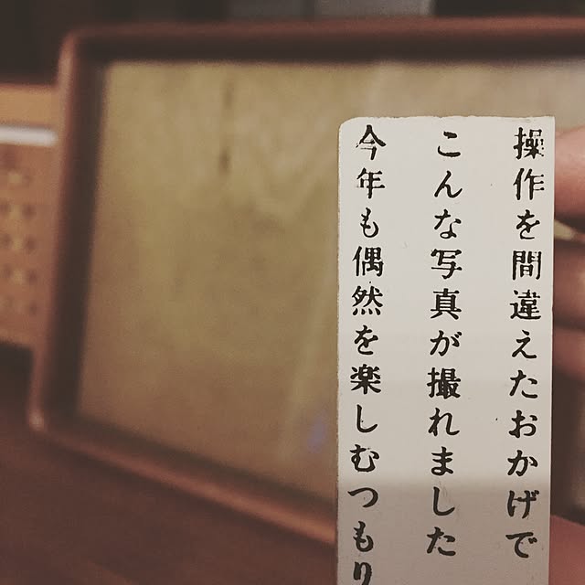 afroさんの実例写真