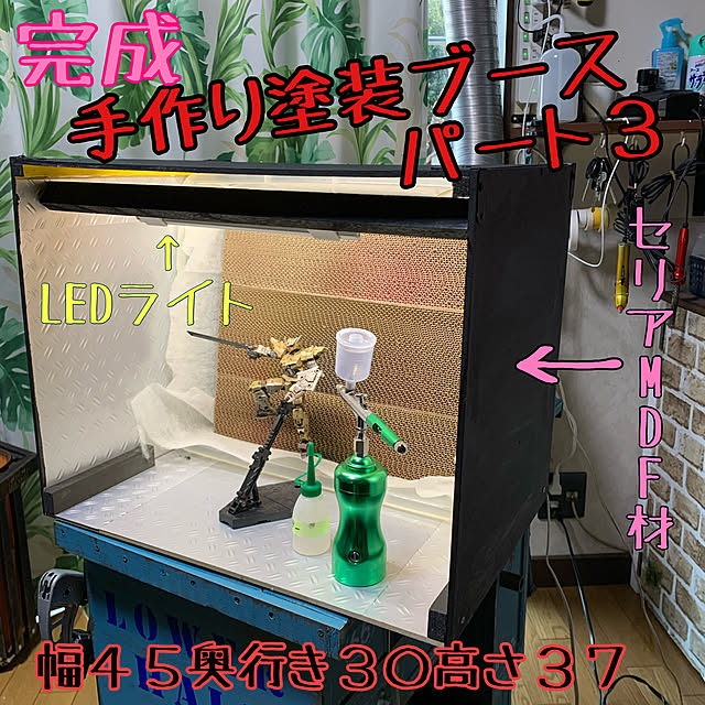 shunityさんの実例写真