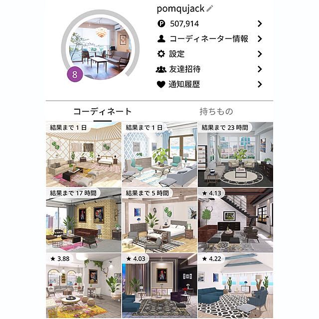 pomqujackさんの実例写真