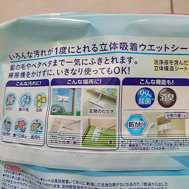 shimahigeさんの部屋