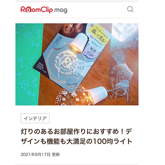 portulacaさんの実例写真