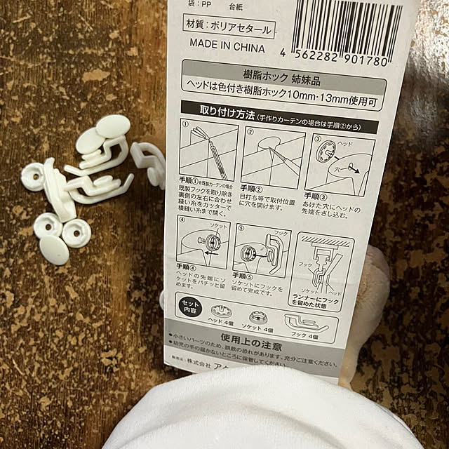 manduonmaさんの部屋