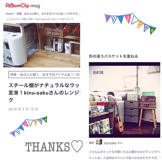 kinu-sakuさんの実例写真