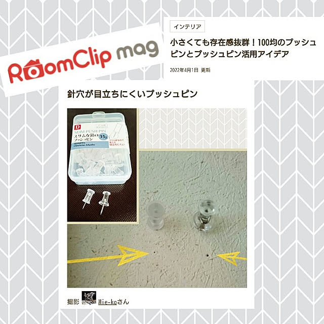 Mie-koさんの実例写真