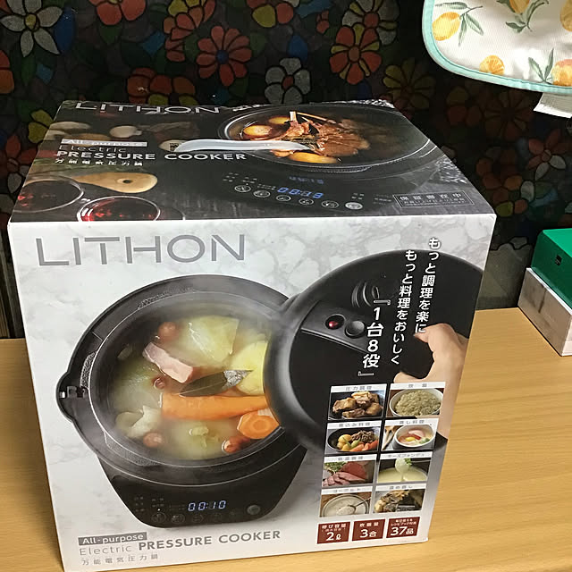 himawari123さんの実例写真