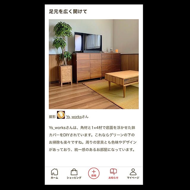 Ys_worksさんの実例写真
