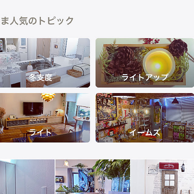 hoshimamaさんの実例写真