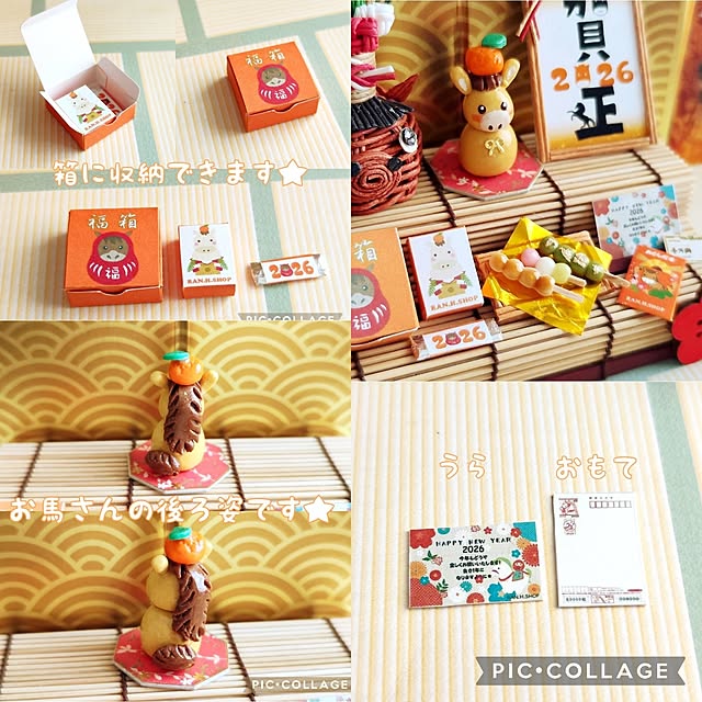 saayaさんの部屋