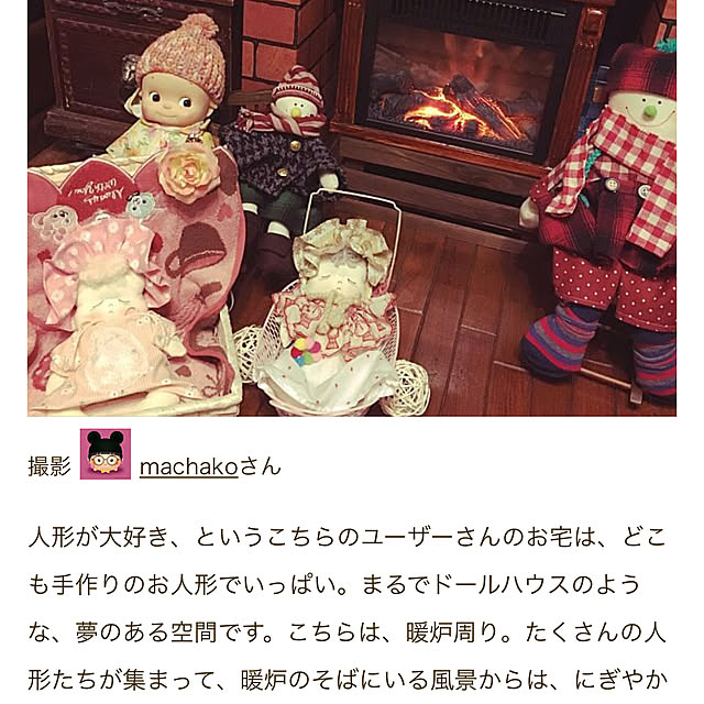 machakoさんの実例写真
