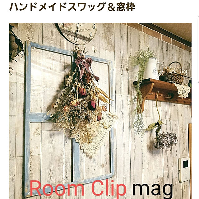 Chiさんの実例写真