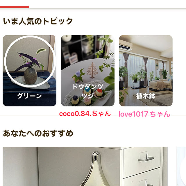 ritsukoさんの部屋