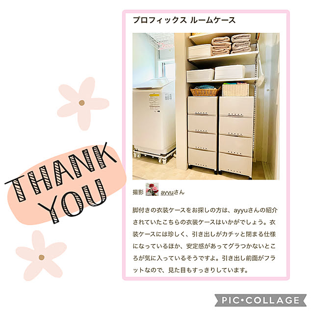 ayyuさんの実例写真