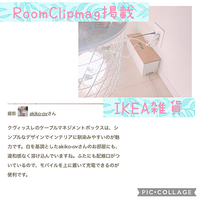 akiko-ovさんの実例写真