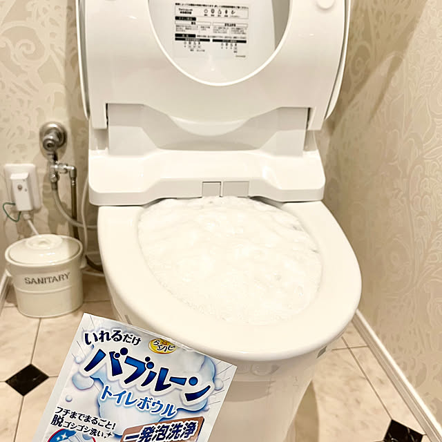 Uraraさんの部屋