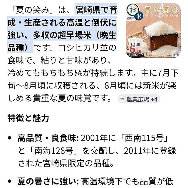 asaさんの部屋