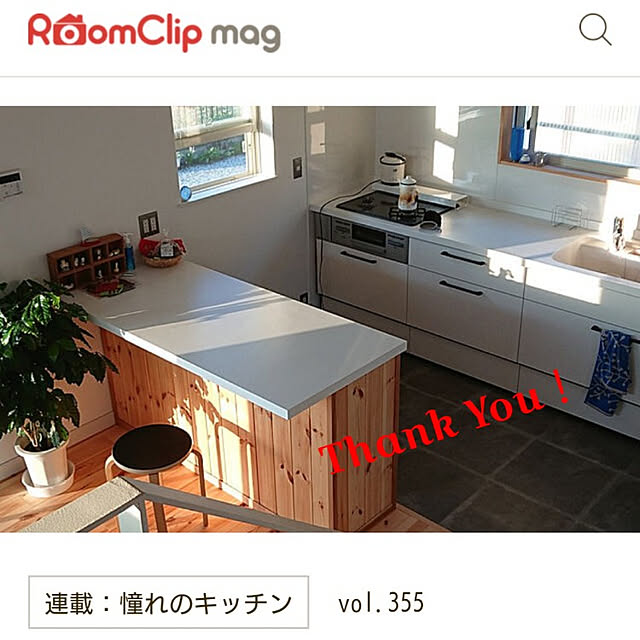 rienbo0510さんの実例写真