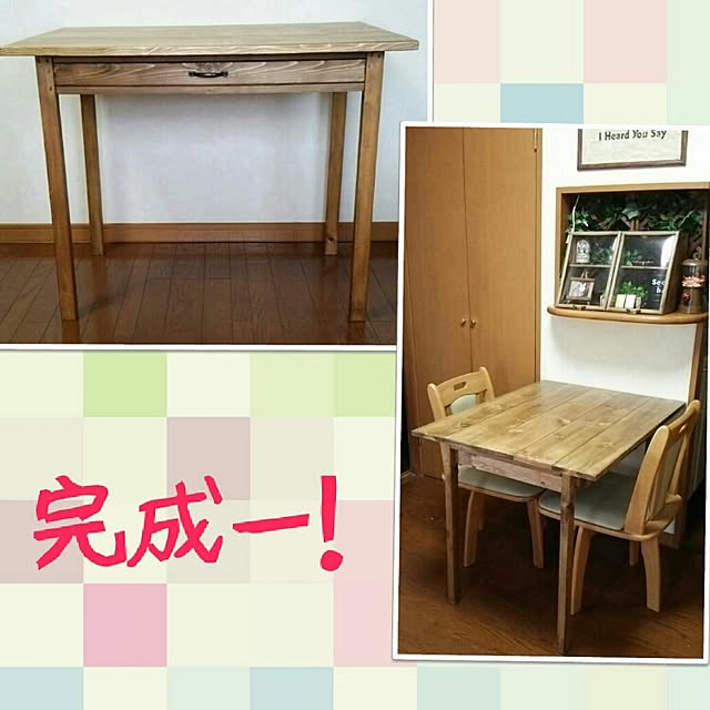 DS250さんの実例写真