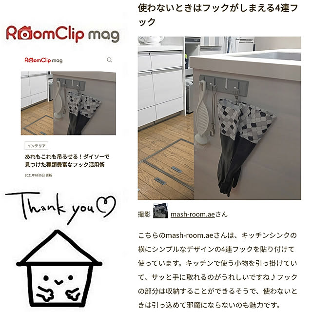 mash-room.aeさんの実例写真