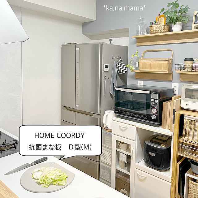 ka.na.mamaさんの実例写真